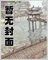 [原神同人] 我待散兵如初恋